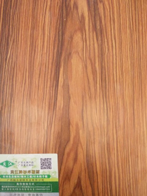 浦北木业:林业宝藏的华丽绽放